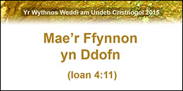 Week of Prayer for Christian Unity 2015 - Welsh English Powerpoint