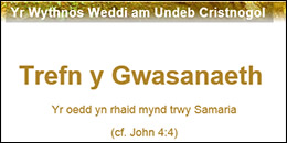Week of Prayer for Christian Unity - Welsh English Order of Service